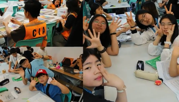 44th CIA Junior Camp Cl…