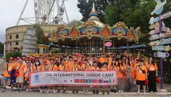CIA Weekend Activity: A…